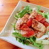 チキンソテーのサラダ仕立て✿